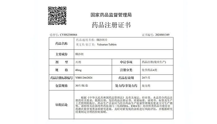 j9.com-(中国区)九游会j9官方网站