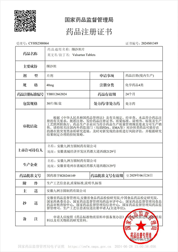 1719902792 j9.com-(中国区)九游会j9官方网站
