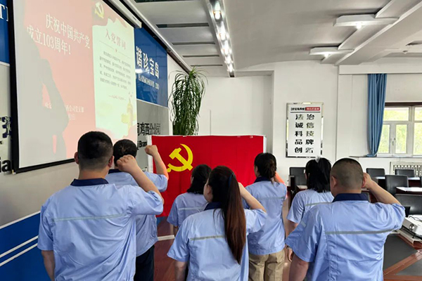 j9.com-(中国区)九游会j9官方网站