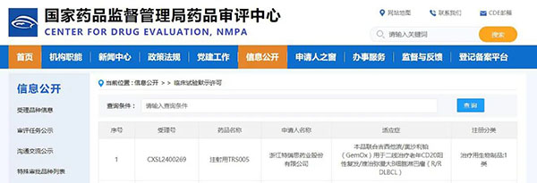 j9.com-(中国区)九游会j9官方网站