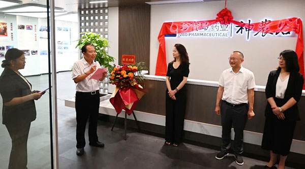 1722933869 j9.com-(中国区)九游会j9官方网站