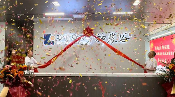 1722937536 j9.com-(中国区)九游会j9官方网站