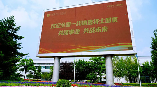 j9.com-(中国区)九游会j9官方网站
