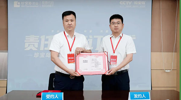 j9.com-(中国区)九游会j9官方网站
