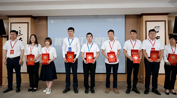 j9.com-(中国区)九游会j9官方网站