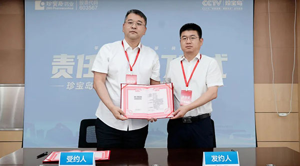 j9.com-(中国区)九游会j9官方网站
