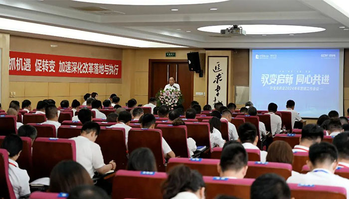 j9.com-(中国区)九游会j9官方网站
