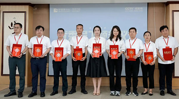 j9.com-(中国区)九游会j9官方网站