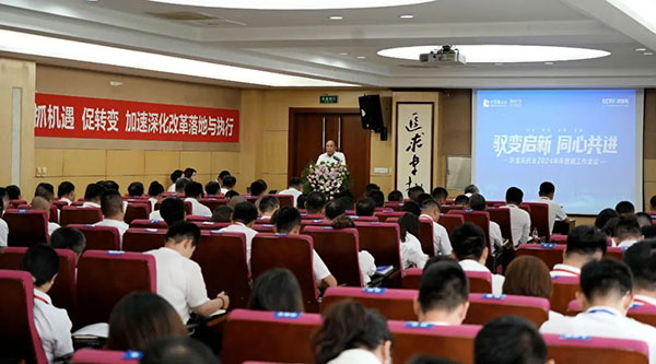 j9.com-(中国区)九游会j9官方网站