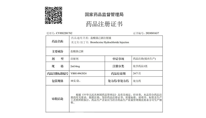 j9.com-(中国区)九游会j9官方网站