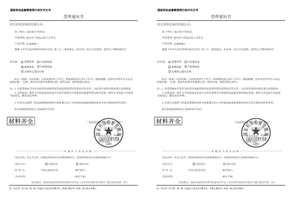 j9.com-(中国区)九游会j9官方网站