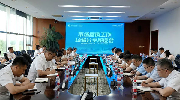 1723170900 j9.com-(中国区)九游会j9官方网站