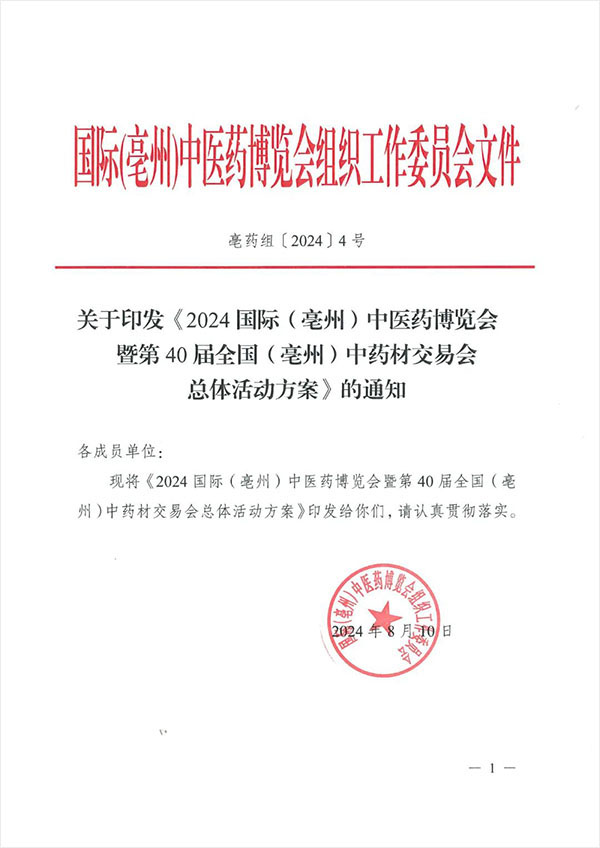 1724128478 j9.com-(中国区)九游会j9官方网站