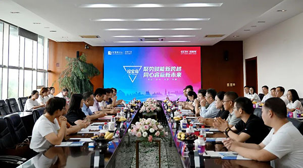 j9.com-(中国区)九游会j9官方网站