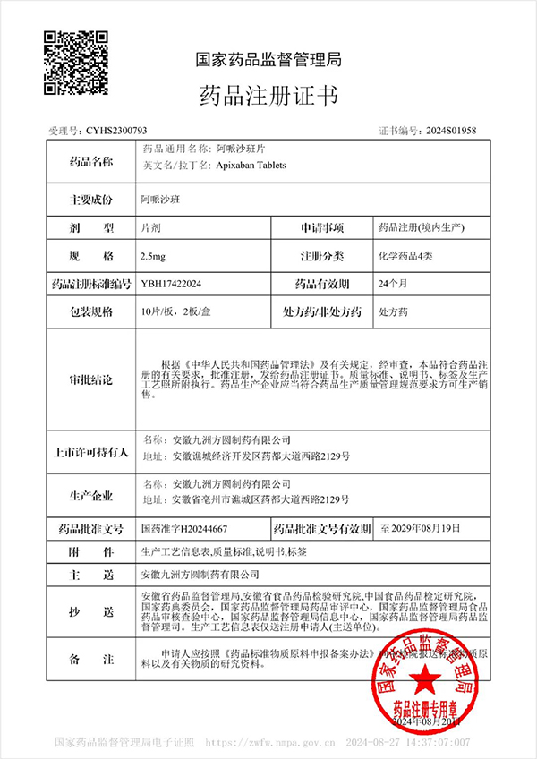 j9.com-(中国区)九游会j9官方网站