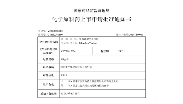 j9.com-(中国区)九游会j9官方网站