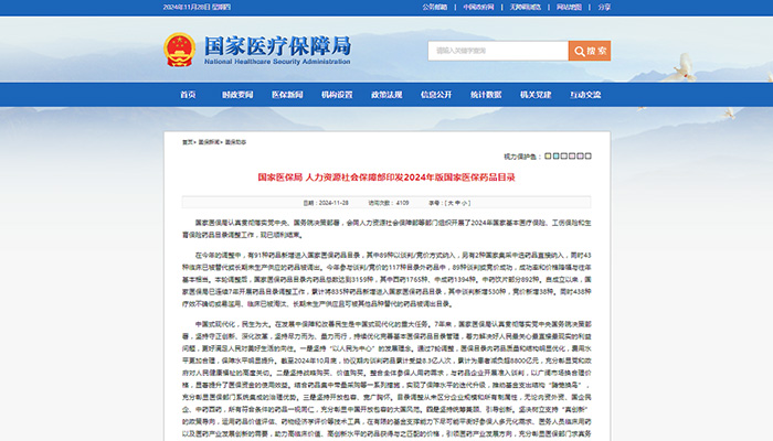 j9.com-(中国区)九游会j9官方网站