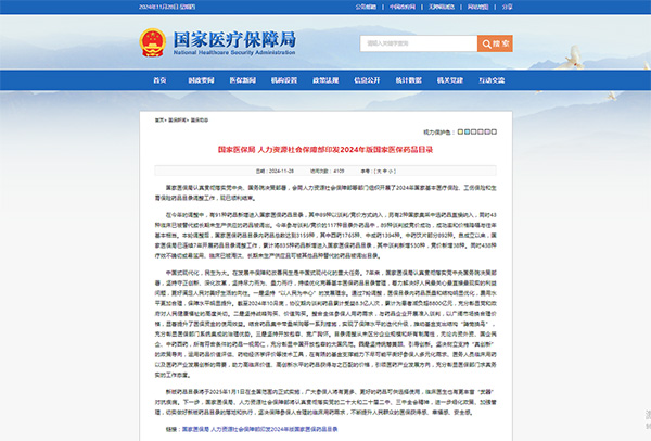 1733305946 j9.com-(中国区)九游会j9官方网站