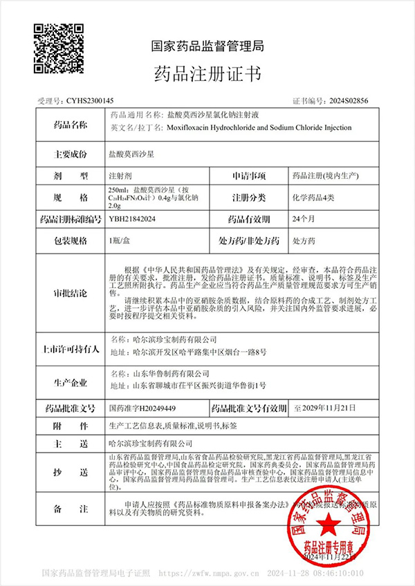 j9.com-(中国区)九游会j9官方网站