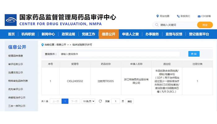 j9.com-(中国区)九游会j9官方网站