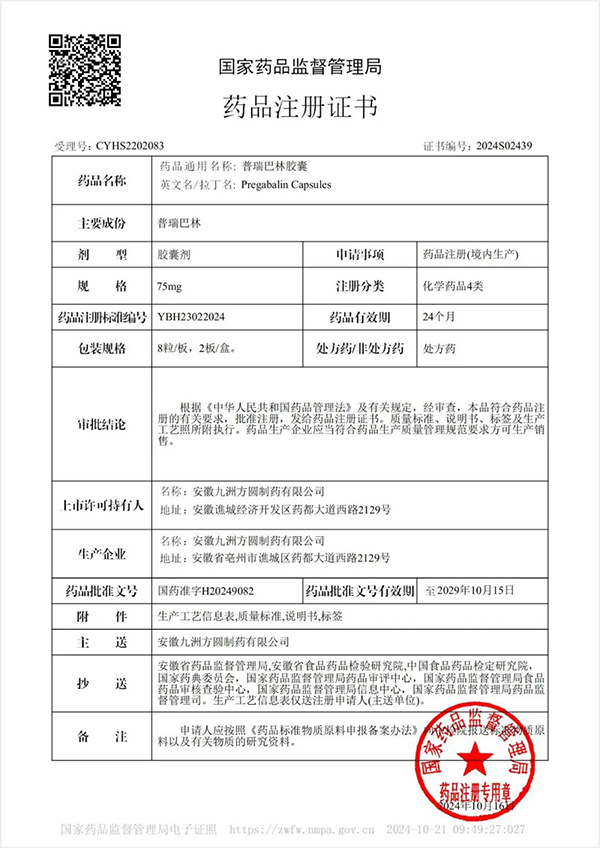 j9.com-(中国区)九游会j9官方网站