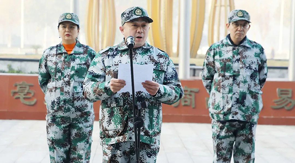 j9.com-(中国区)九游会j9官方网站
