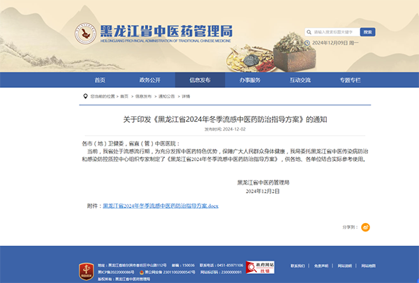 j9.com-(中国区)九游会j9官方网站