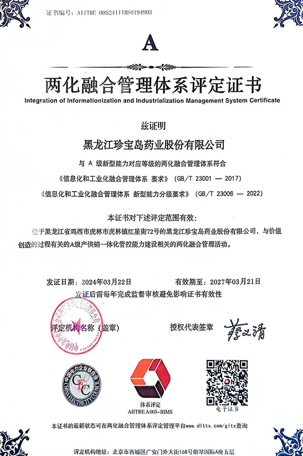 j9.com-(中国区)九游会j9官方网站