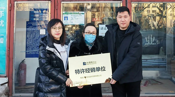 1735896244 j9.com-(中国区)九游会j9官方网站