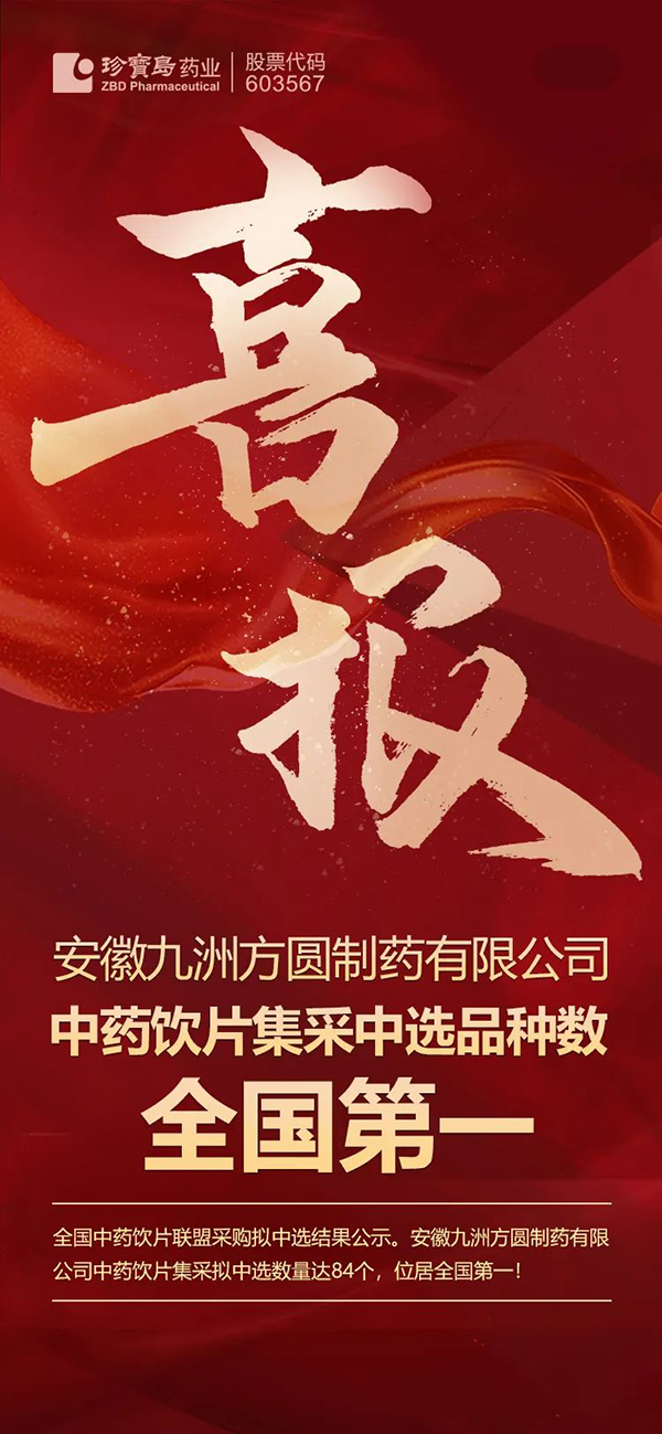 j9.com-(中国区)九游会j9官方网站