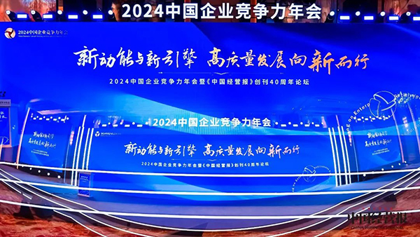j9.com-(中国区)九游会j9官方网站