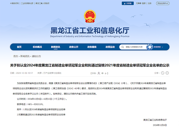 j9.com-(中国区)九游会j9官方网站