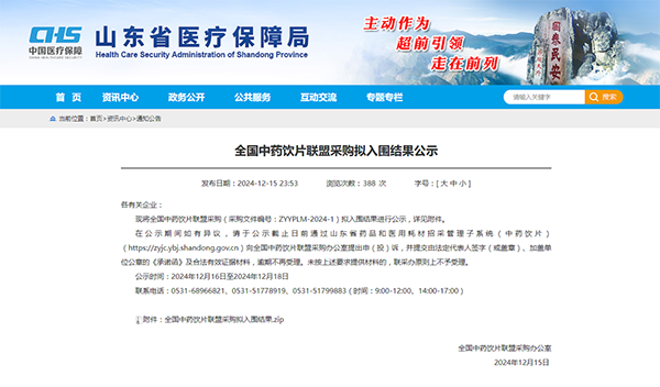 j9.com-(中国区)九游会j9官方网站