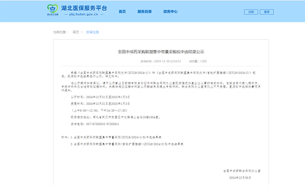 j9.com-(中国区)九游会j9官方网站