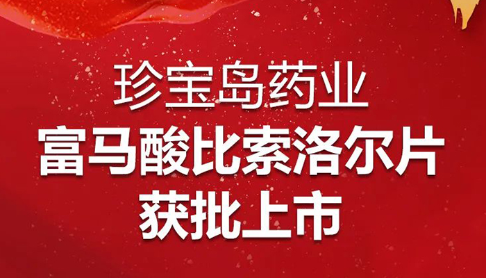 j9.com-(中国区)九游会j9官方网站