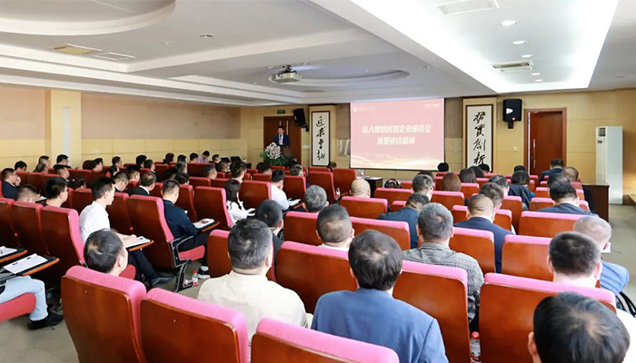 j9.com-(中国区)九游会j9官方网站