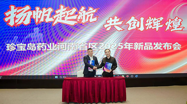 j9.com-(中国区)九游会j9官方网站