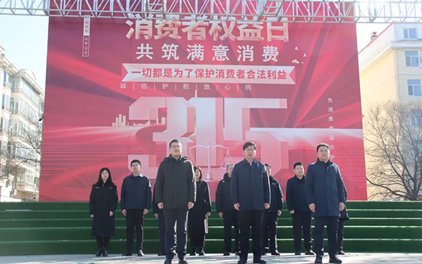 j9.com-(中国区)九游会j9官方网站