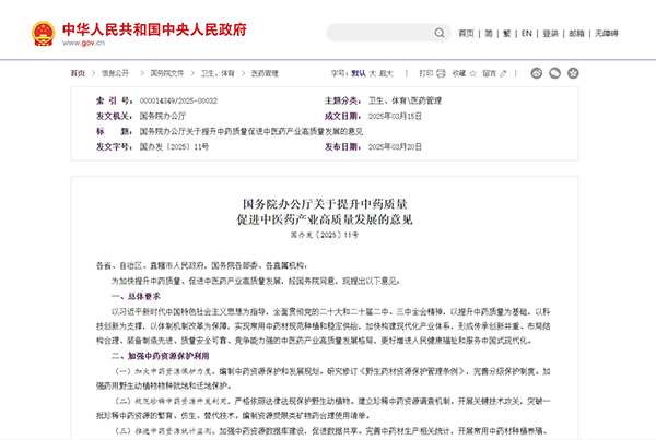 j9.com-(中国区)九游会j9官方网站