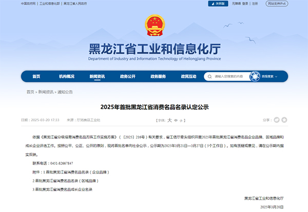 1743416730 j9.com-(中国区)九游会j9官方网站