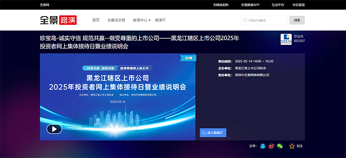j9.com-(中国区)九游会j9官方网站
