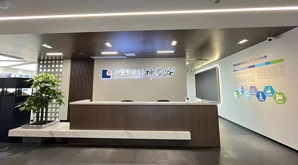 j9.com-(中国区)九游会j9官方网站