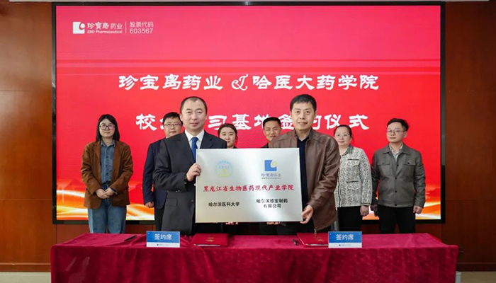 j9.com-(中国区)九游会j9官方网站