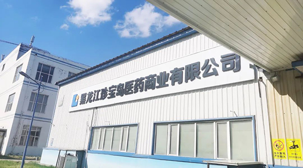 j9.com-(中国区)九游会j9官方网站