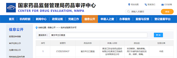 j9.com-(中国区)九游会j9官方网站