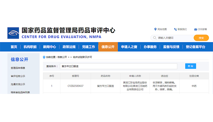 j9.com-(中国区)九游会j9官方网站