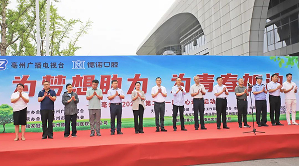 1750125395 j9.com-(中国区)九游会j9官方网站