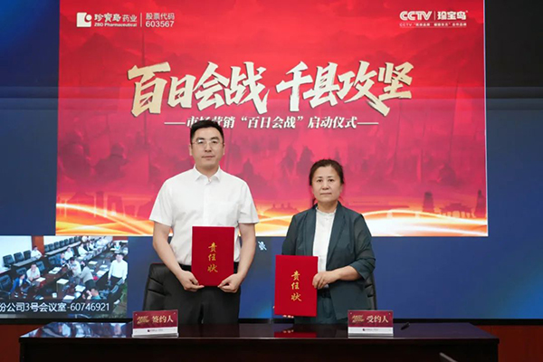 j9.com-(中国区)九游会j9官方网站