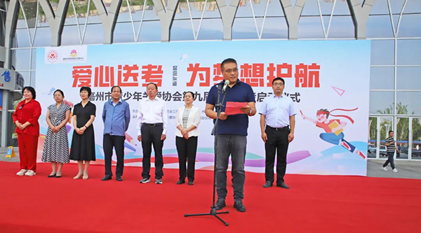 1750133193 j9.com-(中国区)九游会j9官方网站