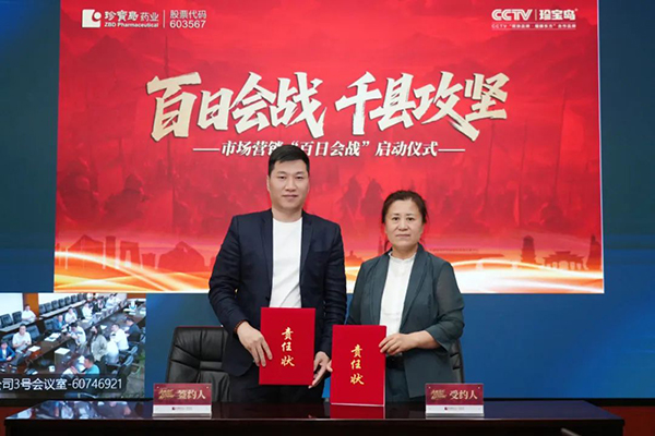 j9.com-(中国区)九游会j9官方网站